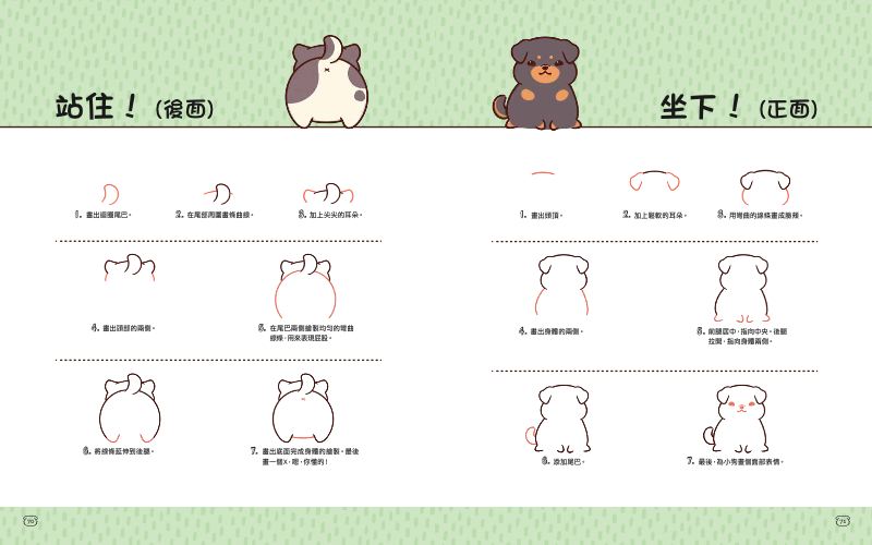 內頁 10