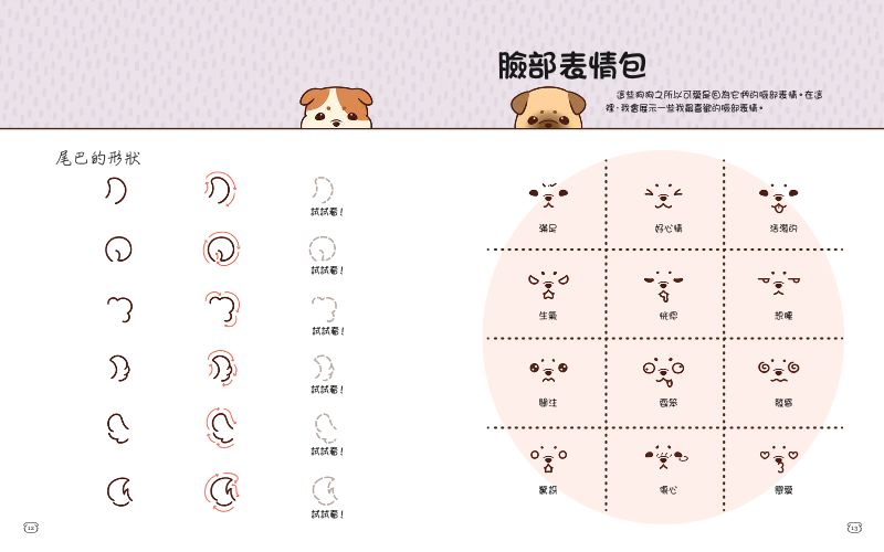 內頁 3