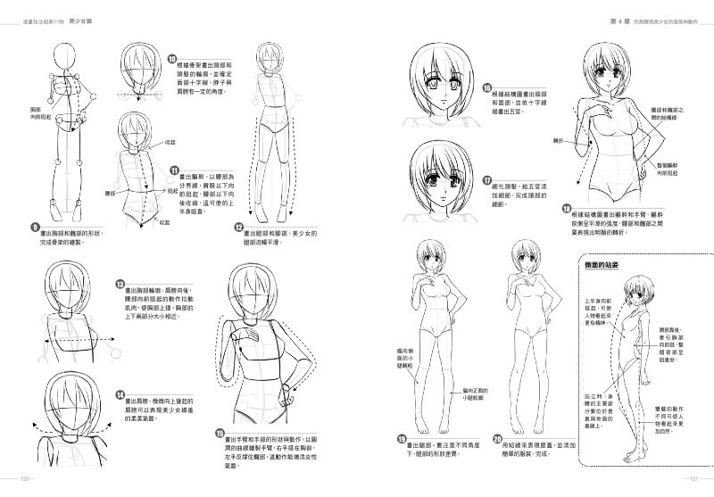 內頁 10