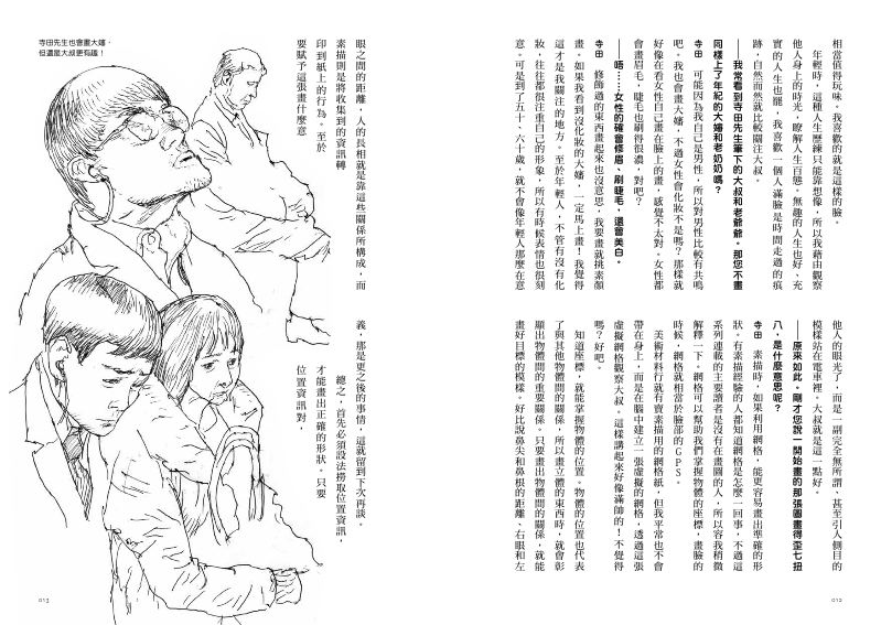 內頁 3