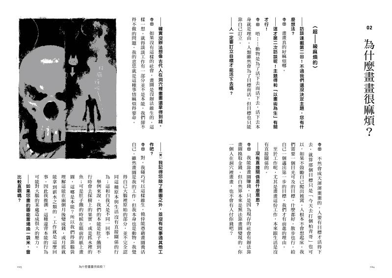 內頁 4