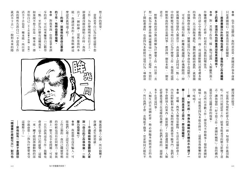 內頁 5