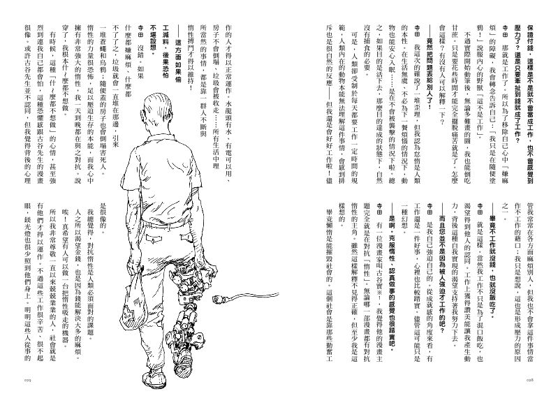 內頁 6