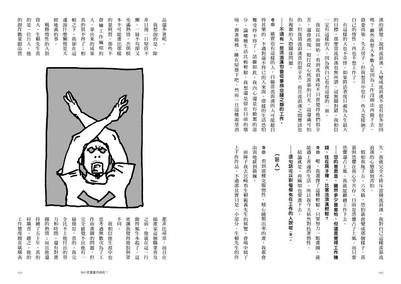 內頁 9