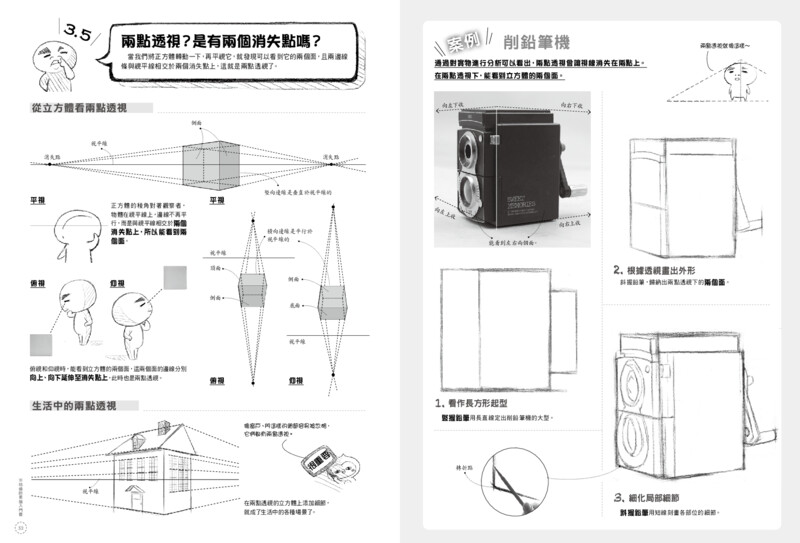 內頁 6