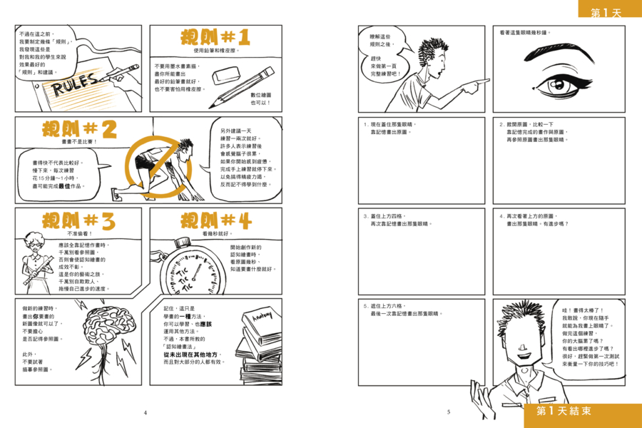 內頁 2