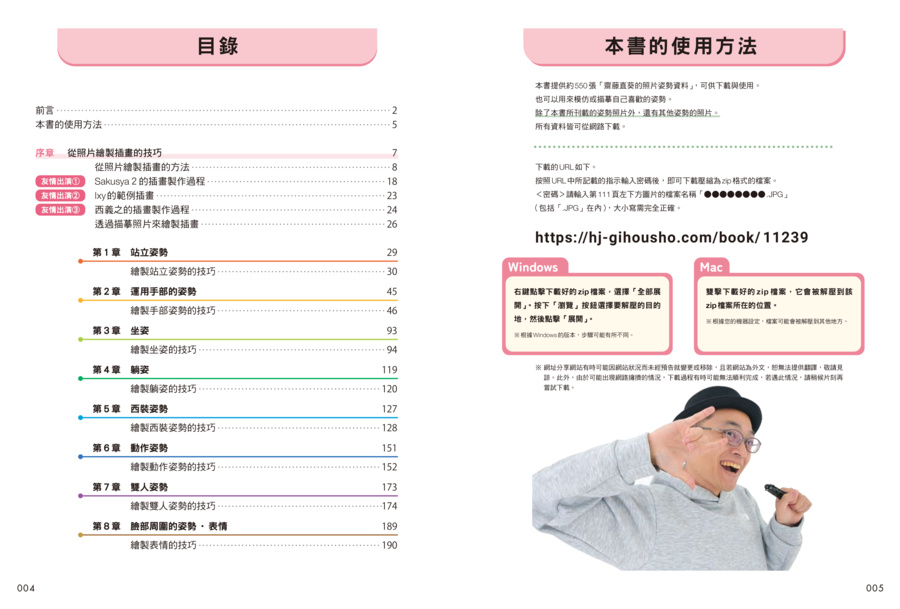 內頁 1