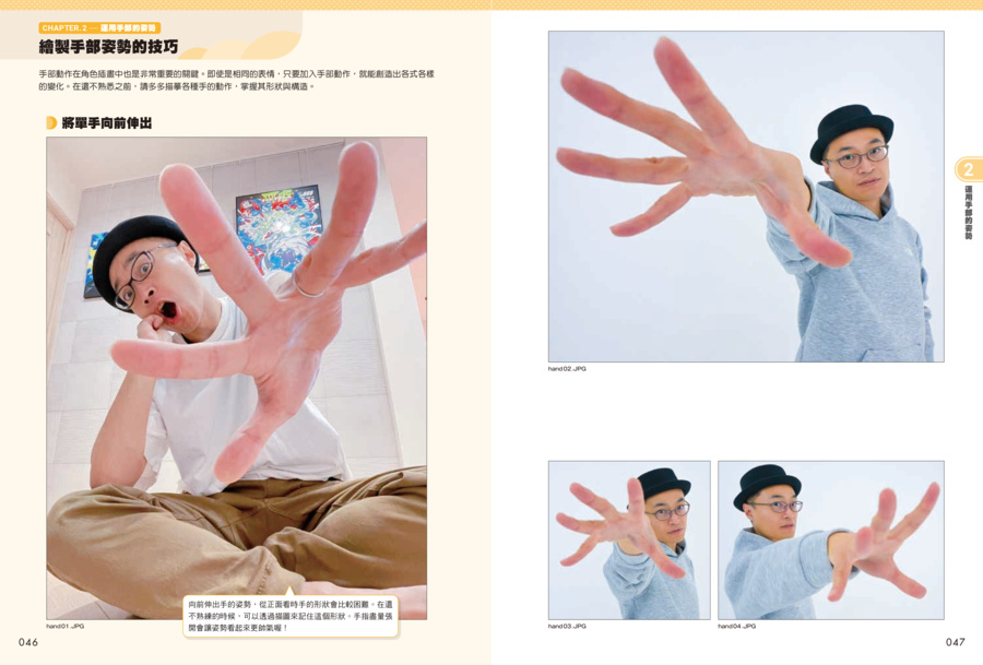 內頁 9