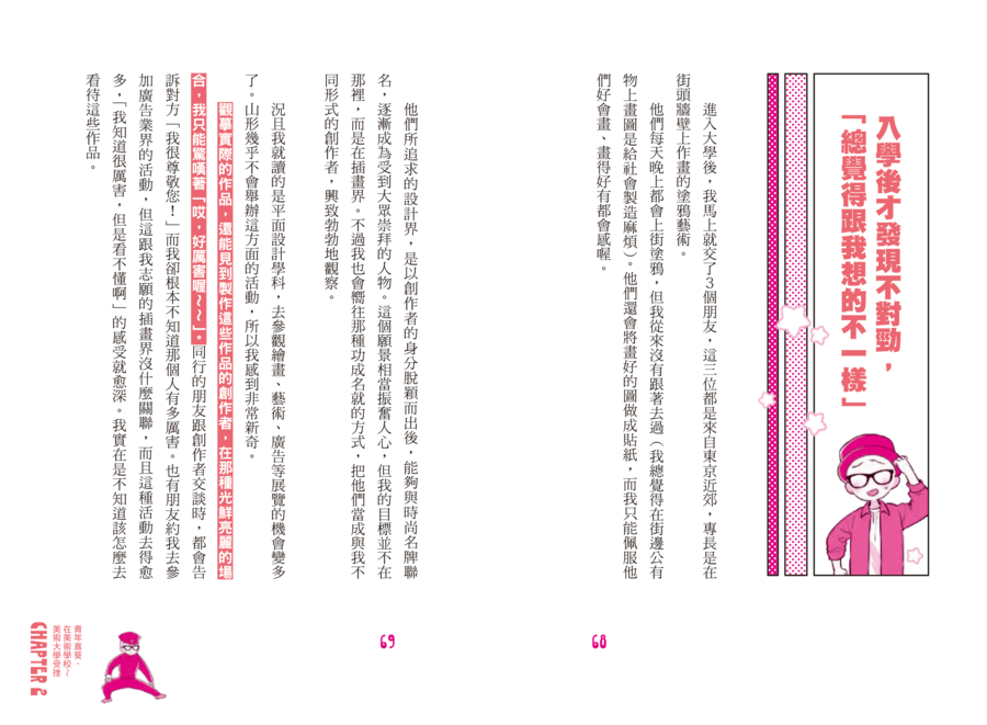 內頁 7