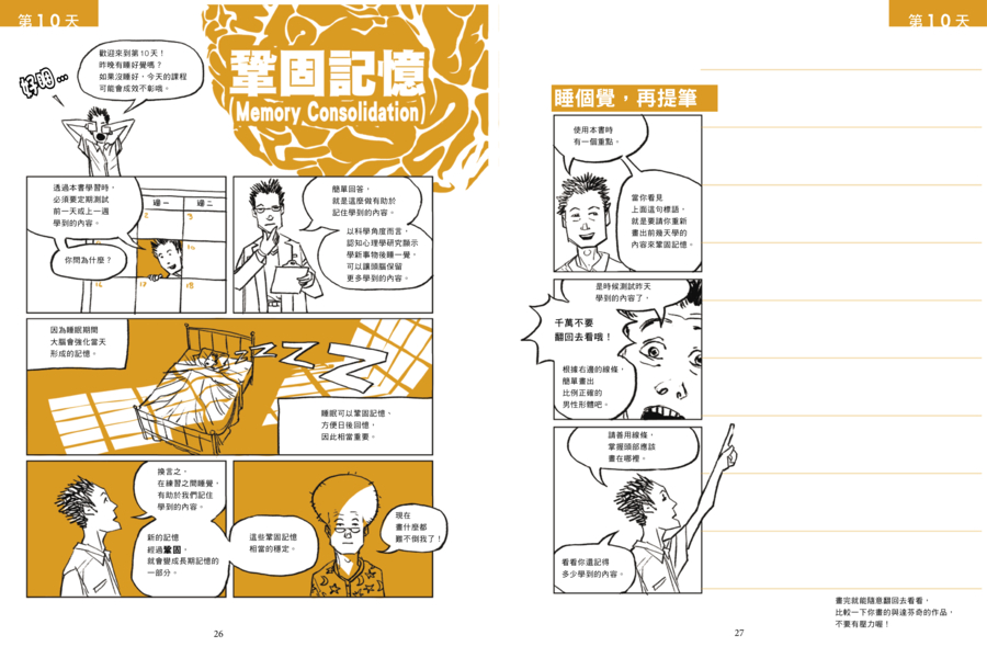 內頁 6