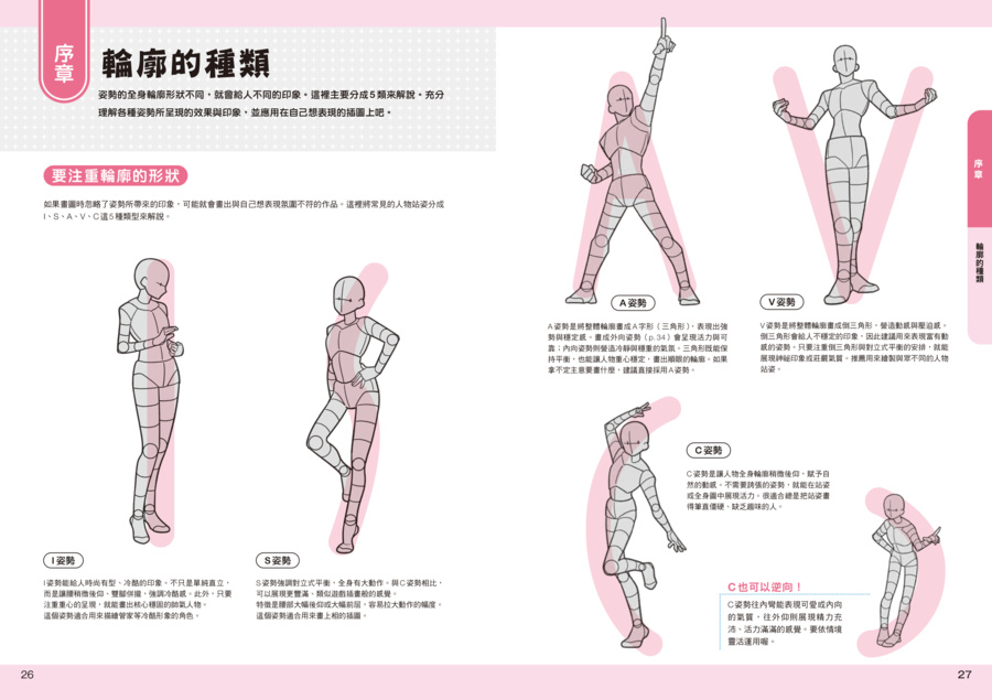 內頁 5