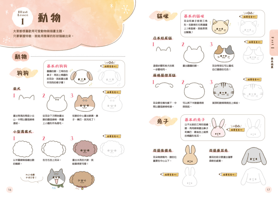 內頁 4