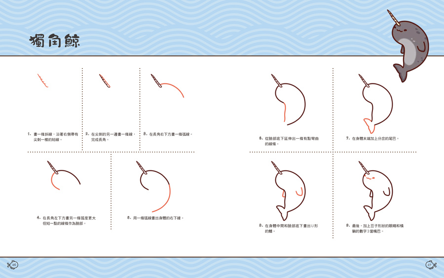 內頁 4