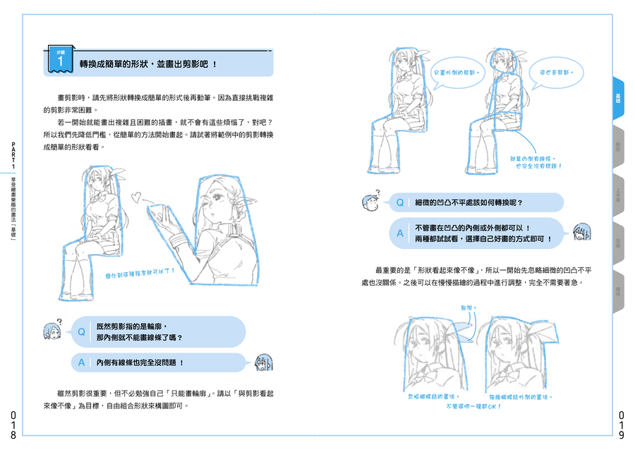 內頁 5