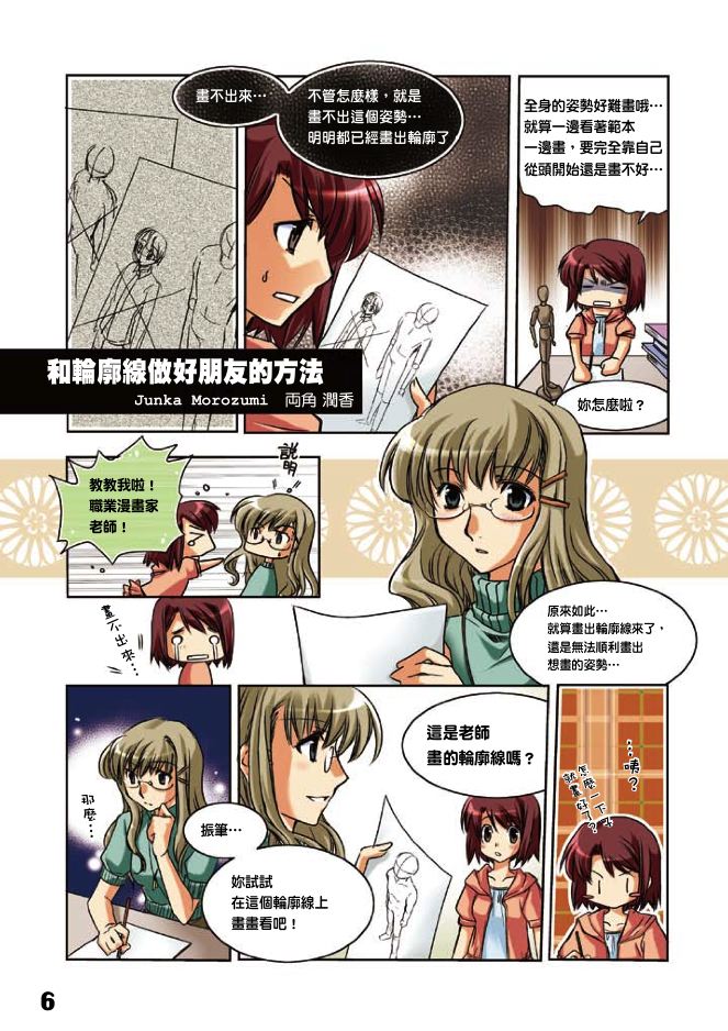 內頁 1