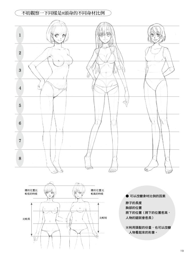 內頁 6