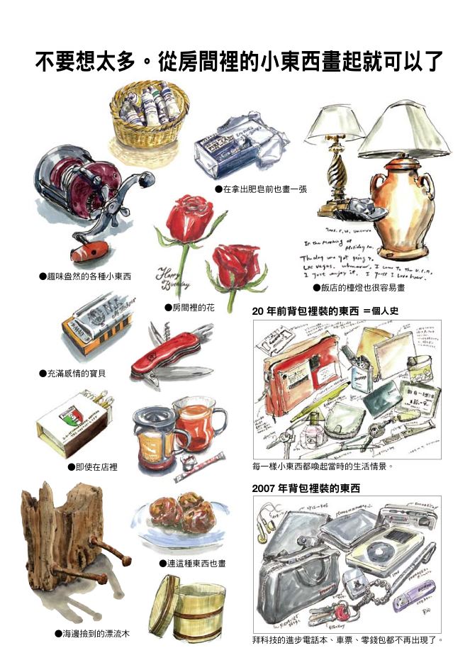內頁 2