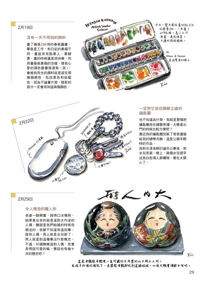 內頁 5