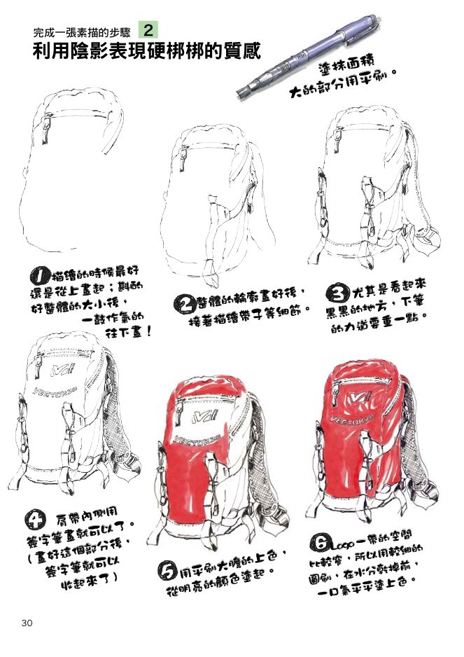 內頁 6