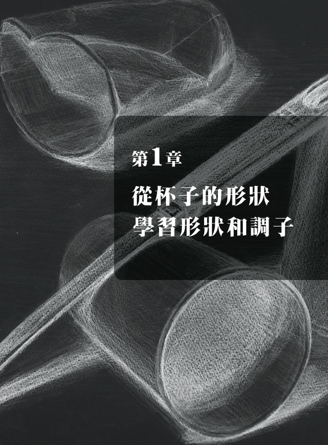 內頁 1