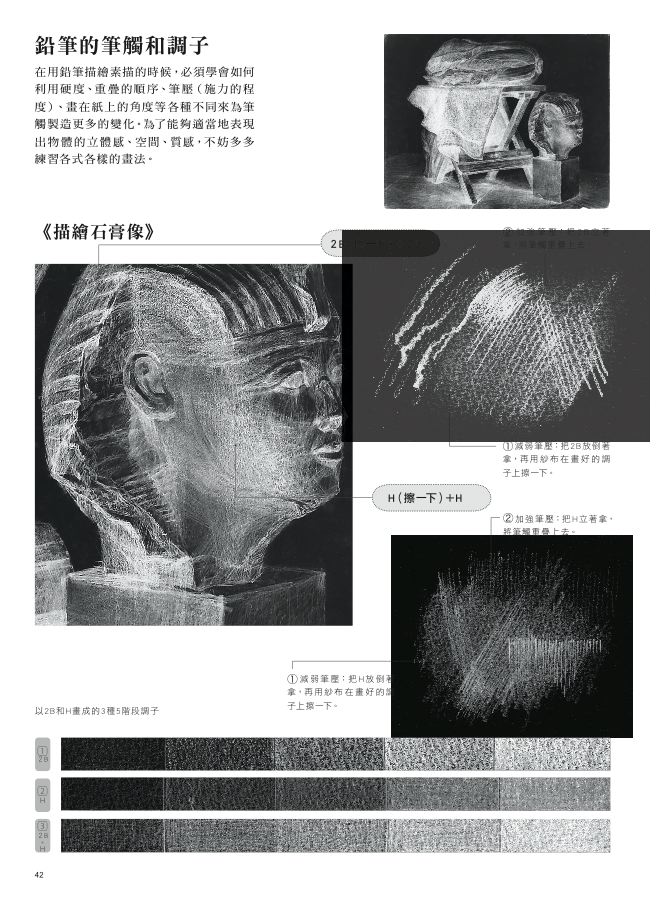 內頁 4