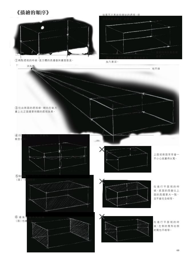 內頁 8