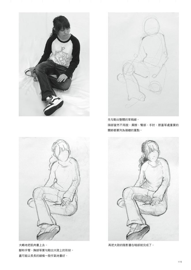 內頁 7