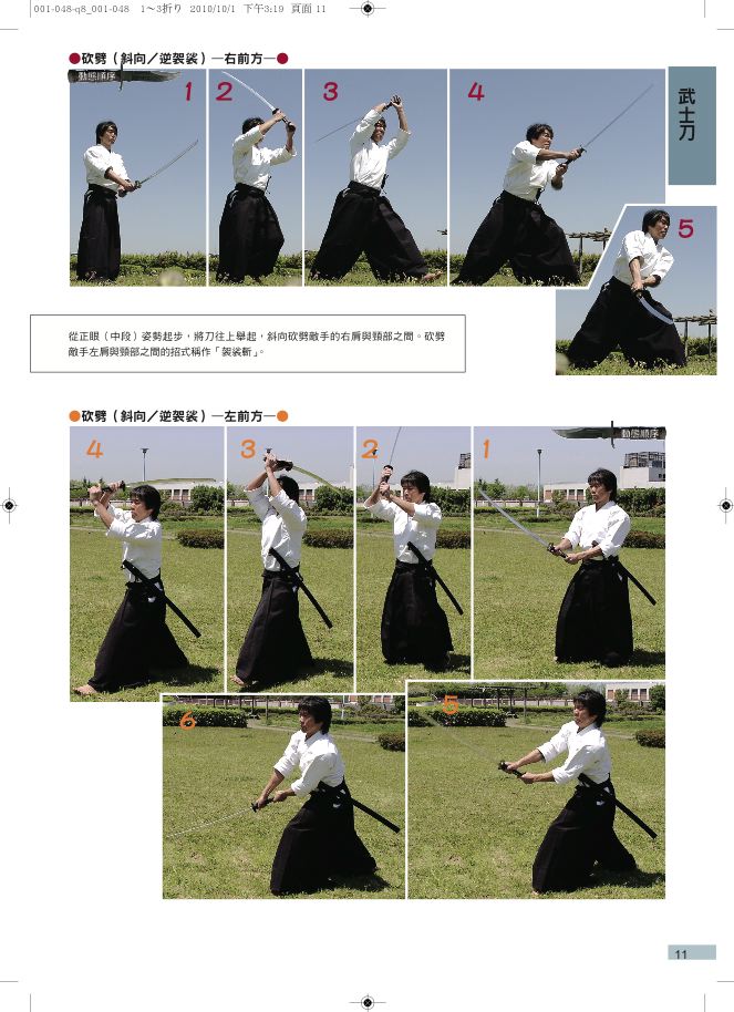 內頁 2