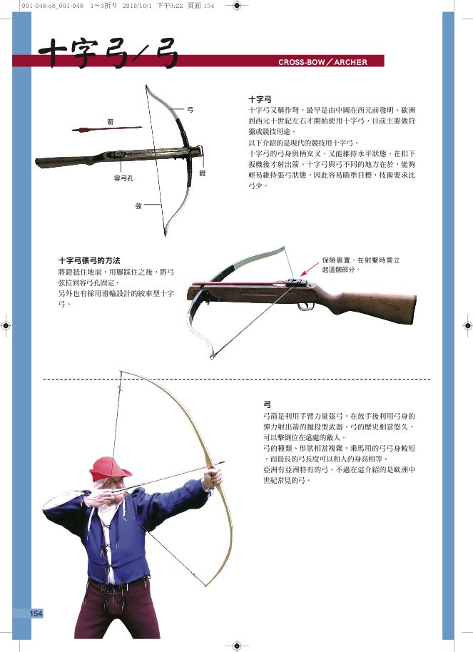 內頁 7