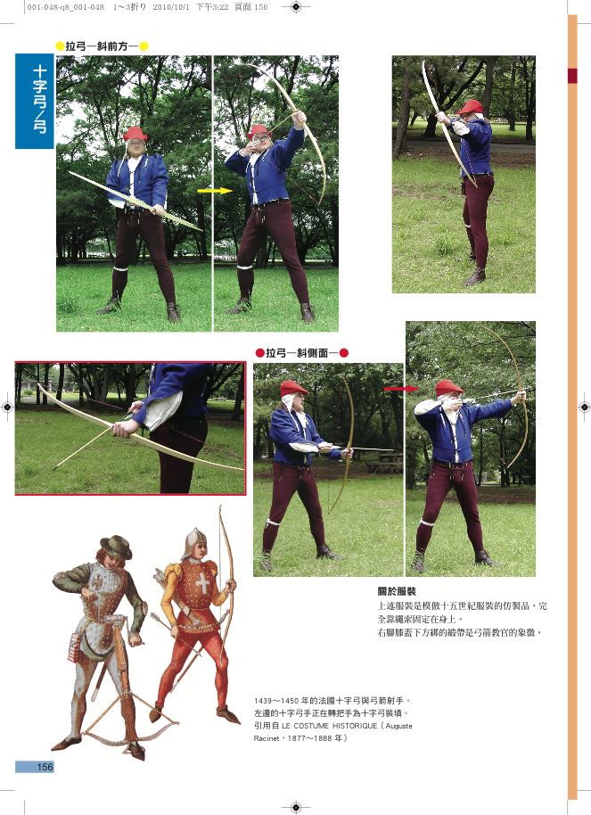內頁 8