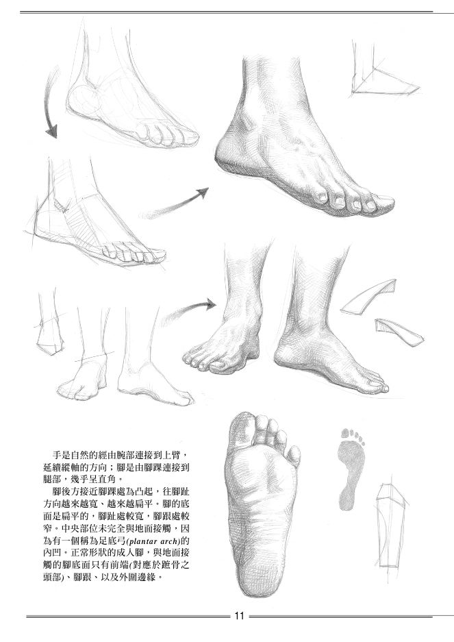 內頁 1