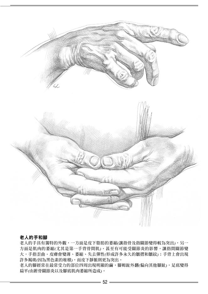 內頁 8