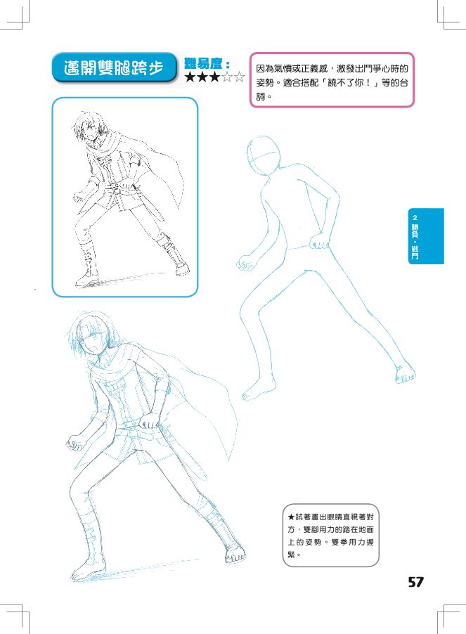 內頁 6