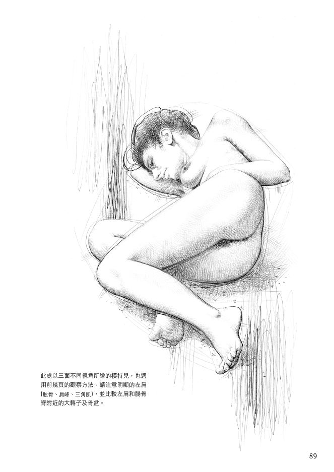 內頁 8