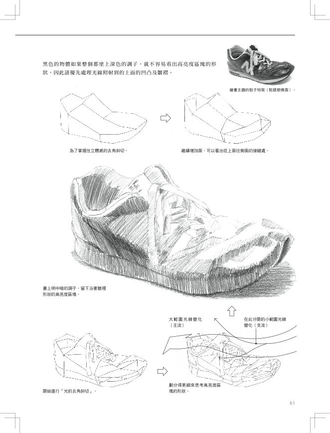 內頁 4