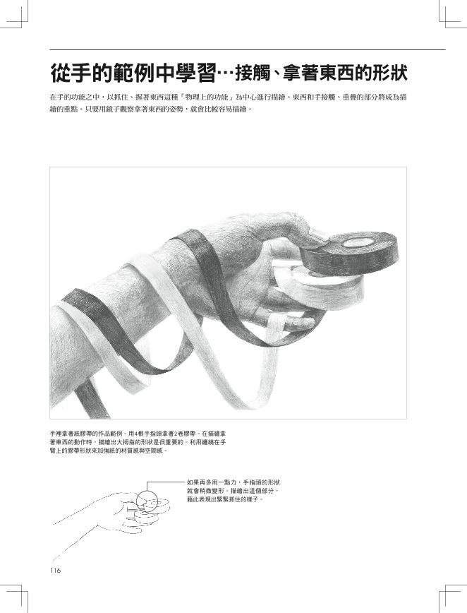 內頁 9