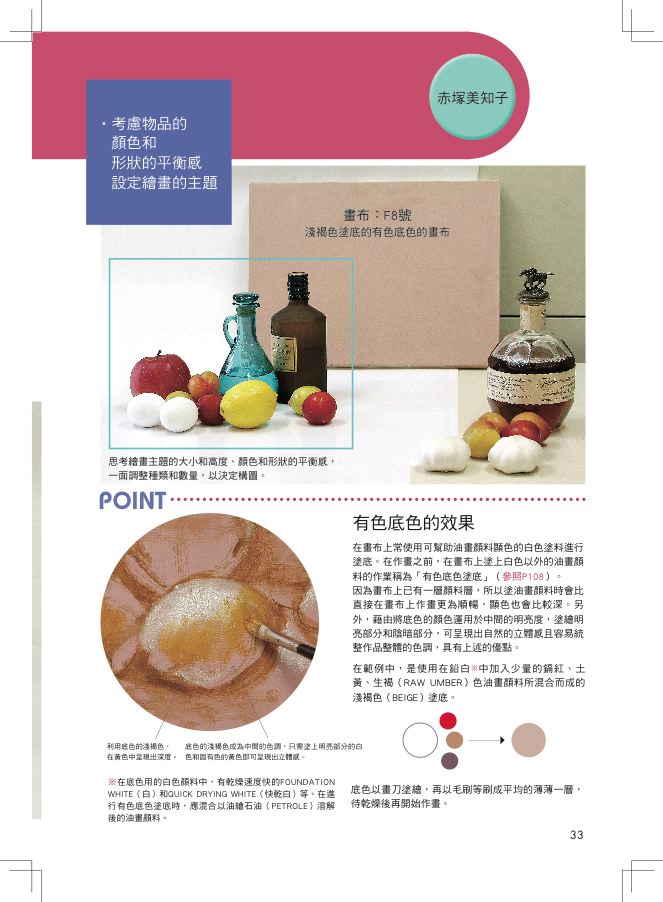 內頁 1