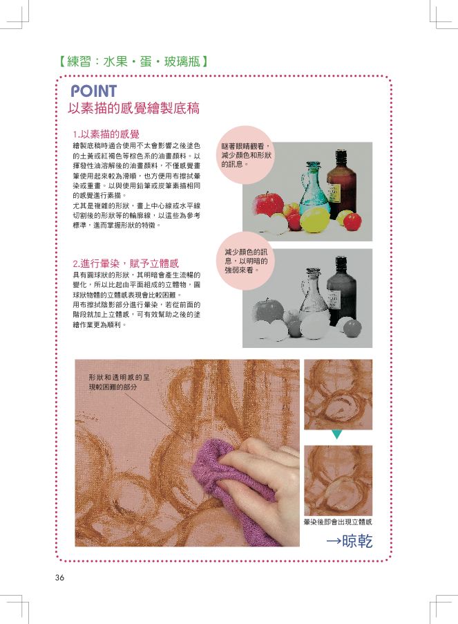 內頁 4