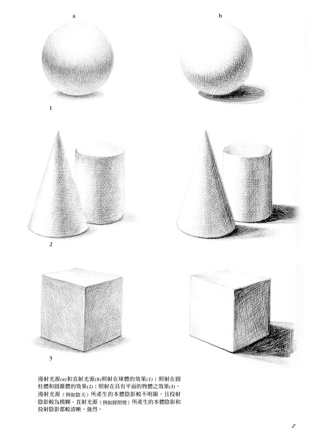 內頁 4