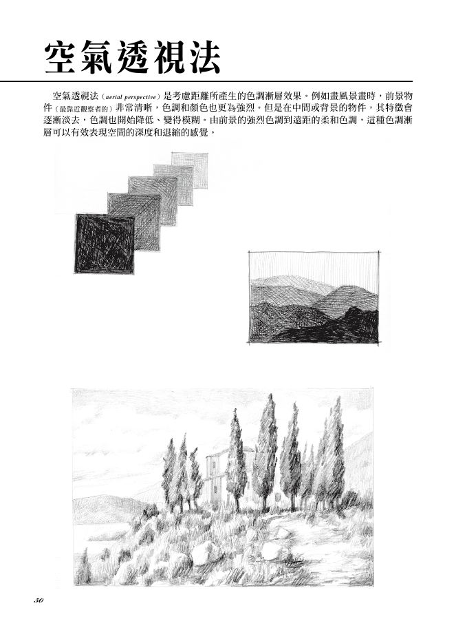 內頁 9