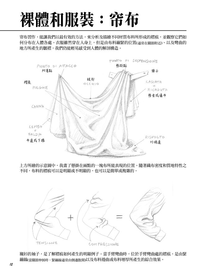 內頁 3