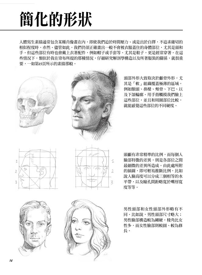內頁 4