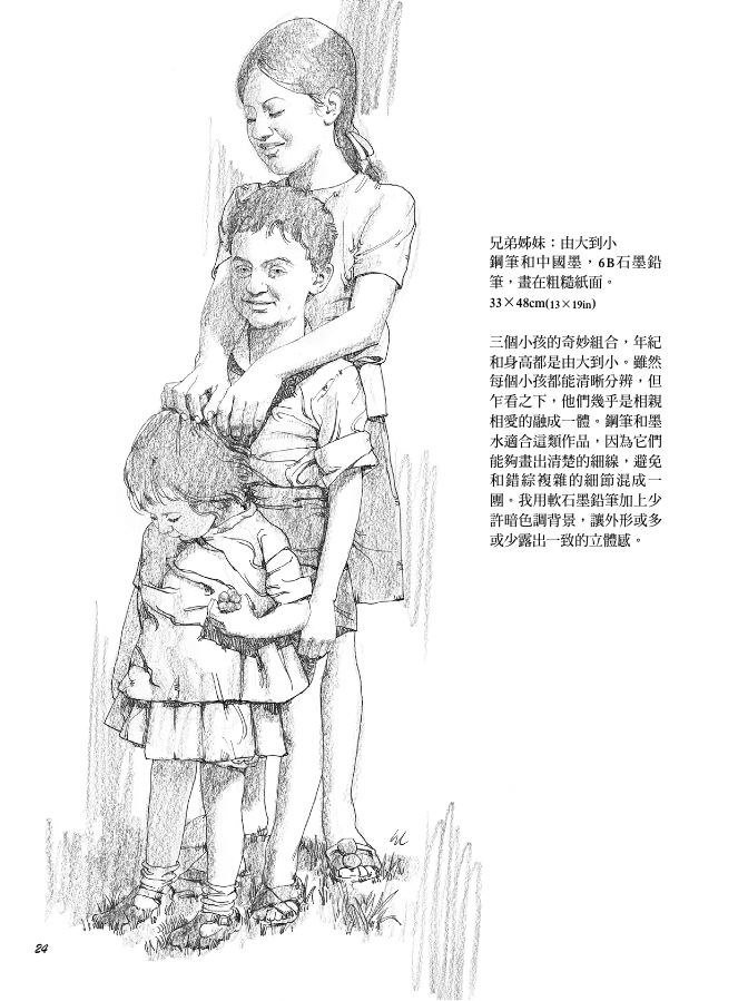 內頁 6