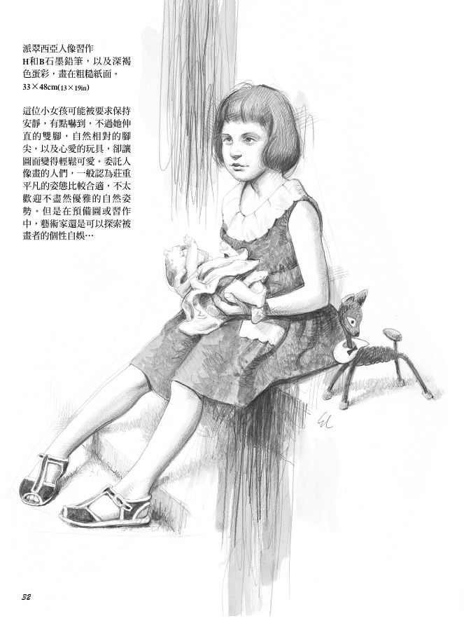 內頁 9
