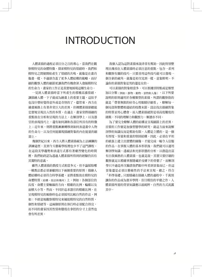 內頁 1