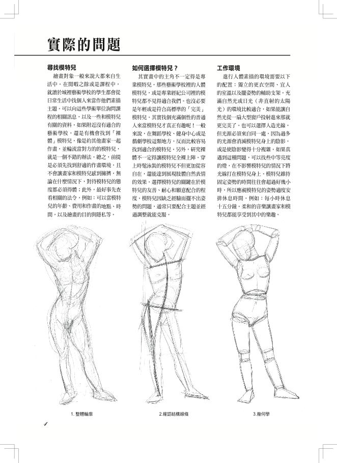 內頁 2