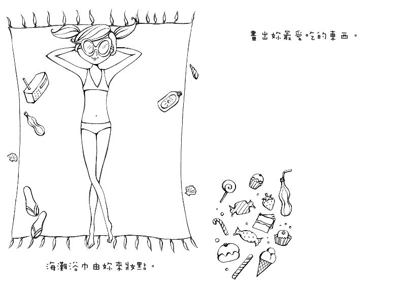 內頁 7