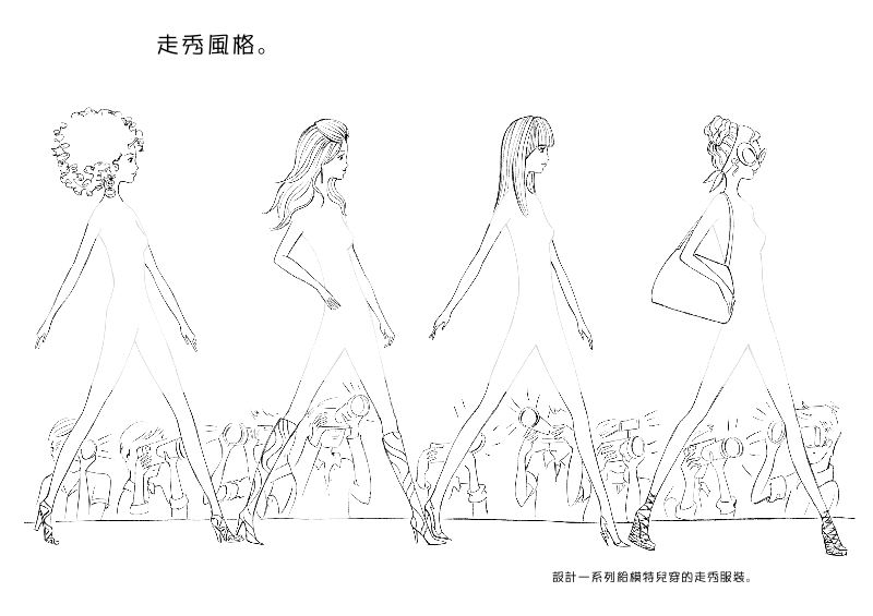 內頁 9