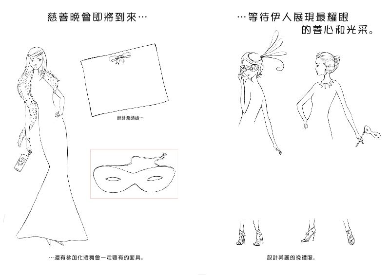 內頁 2