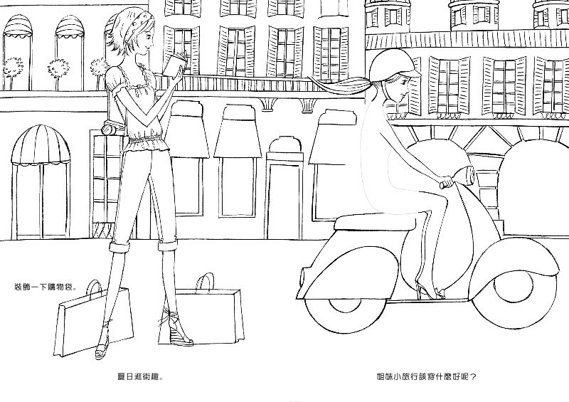 內頁 5